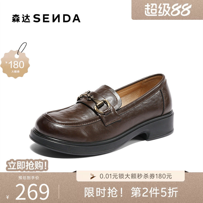 森达乐福鞋女款春新商场同款马衔扣学院风单鞋XLV01AA5