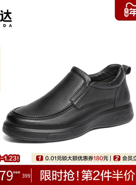 森达皮靴男士2025冬新款商场同款厚底羊皮时尚靴休闲短靴1ZC02DD5