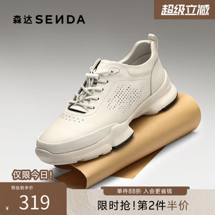 圆头牛皮厚底减震打孔轻便运动鞋 K5301CM5 春秋商场同款 森达健步鞋