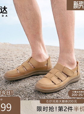 森达猪笼罗马凉鞋男夏季商场同款洞洞轻便透气沙滩皮凉鞋K1L30BL4