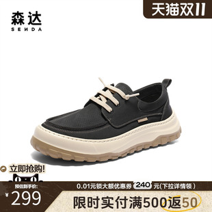 户外休闲鞋 森达布鞋 舒适轻便透气厚底布鞋 新款 JDZ27BM5 男2025夏季