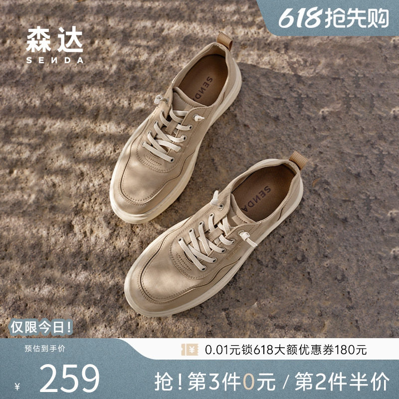 森达布鞋男夏新商场同款休闲套脚厚底一脚蹬圆头透气布鞋K5H01BM5