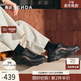 舒适透气健步鞋 时尚 2BX01AM6 男2026春新商场同款 森达休闲运动鞋