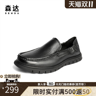 简约一脚蹬软面平底休闲鞋 新款 JDZ51BM5 男2025夏季 森达休闲皮鞋