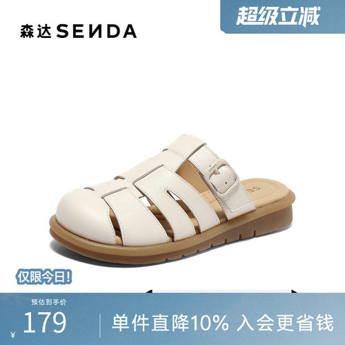 森达罗马鞋女款夏季新款商场同款外穿猪笼凉拖鞋4DS37BT5