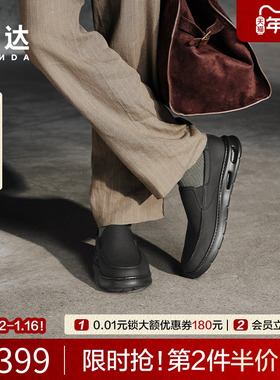 森达休闲皮鞋男2025秋新商场同款头层牛皮鞋运动套脚皮鞋K5Z01CM5