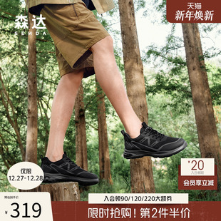 户外运动网面轻便休闲鞋 2025秋新商场同款 1YA01CM5 健步鞋 森达男鞋