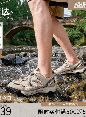 森达猪笼鞋男夏季新款商场同款厚底溯溪涉水休闲运动凉鞋1XN01BM5