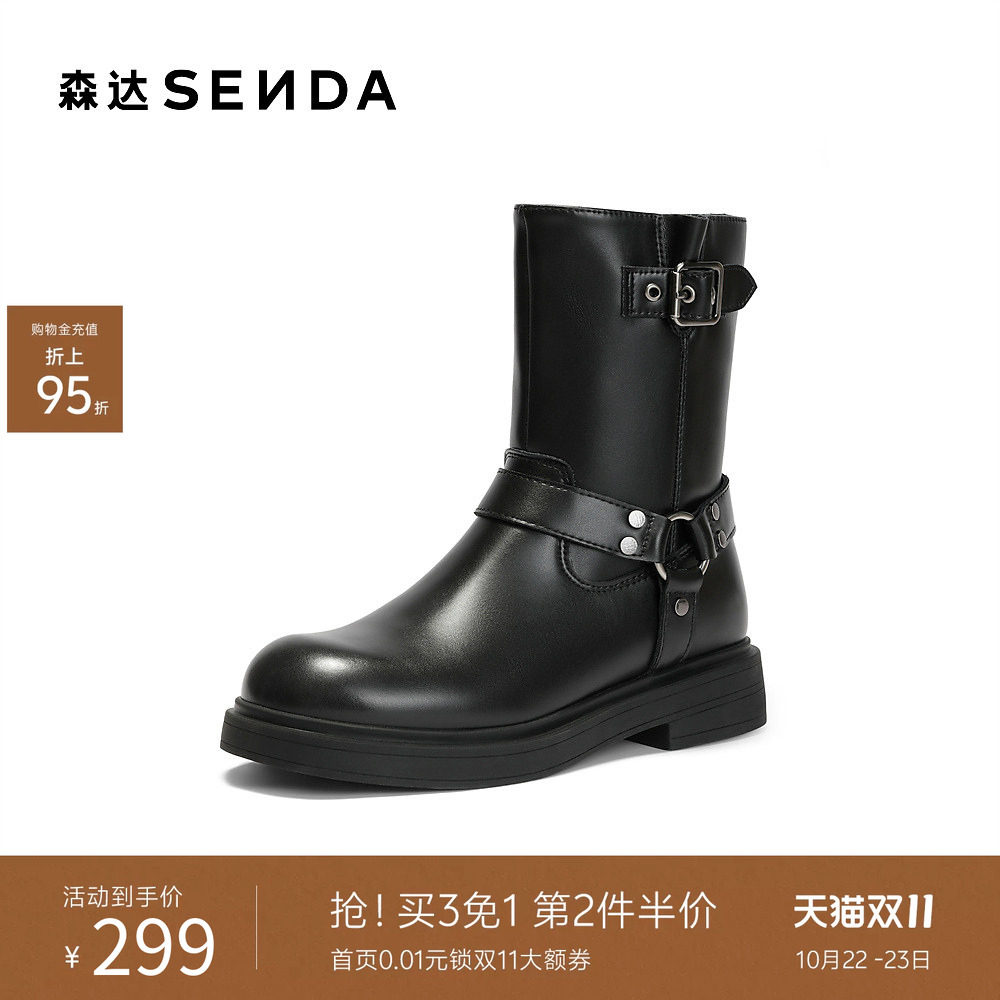 森达时装靴女新潮流皮带扣户外机车风圆头休闲中筒靴ZTI67DZ5