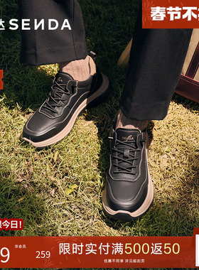 森达工装鞋男士2025冬季新款舒适厚底休闲运动鞋复古板鞋QJ043DM5