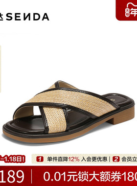 森达一字拖女款2025夏新居家外穿日常休闲平跟素面凉拖鞋ZTG66BT5