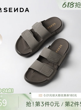 森达凉鞋勃肯鞋男夏新商场同款居家舒适外穿休闲牛皮拖鞋1XJ01BT5