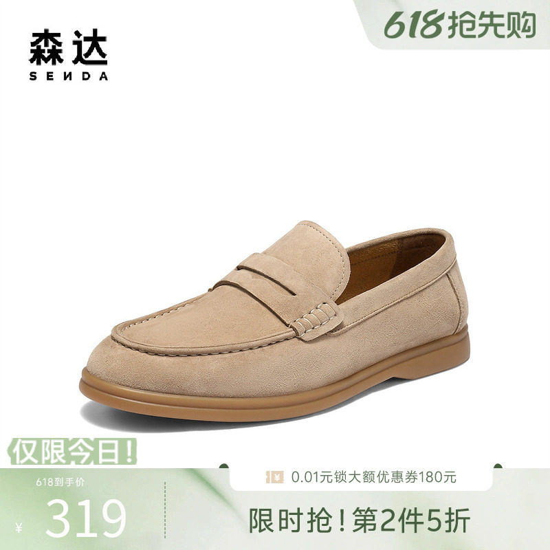 森达乐福鞋老钱风休闲皮鞋男士一脚蹬舒适平底套脚豆豆鞋QJ042DM5