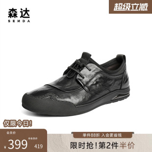 森达休闲皮鞋 秋新商场同款 简约舒适套脚头层牛皮单鞋 2BD01CM5 男鞋