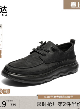 森达布鞋男夏季新商场同款轻便舒适免系带简约厚底休闲鞋K5F02BM5