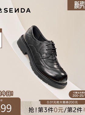 森达正装皮鞋2026春新商场同款英伦商务厚底圆头休闲皮鞋2CJ01AM6