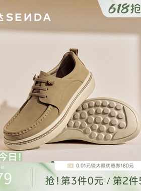 森达休闲皮鞋春秋新款复古工装皮鞋厚底防滑软底男士皮鞋QJ045DM5