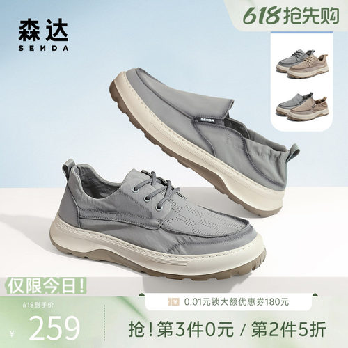 森达舒适新款软底爸爸帆布鞋休闲