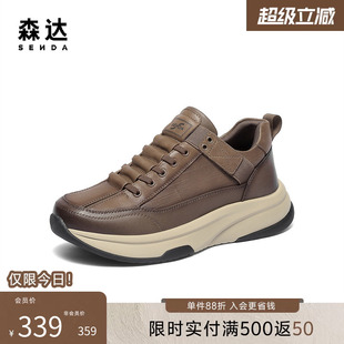 森达商务健步鞋 商场同款 厚底增高运动鞋 休闲短靴1ZS01DD5 男冬新款
