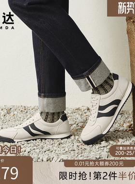 森达板鞋男春新商场同款薄底轻便户外休闲阿甘运动小白鞋1UY01AM5