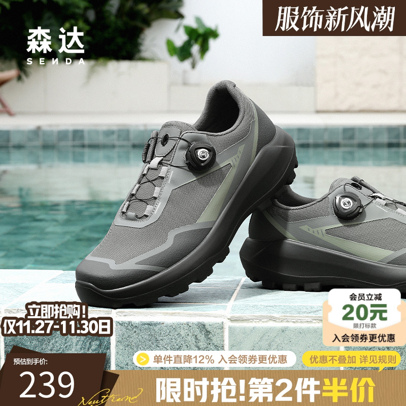 森达运动鞋休闲鞋厚底增高健步鞋