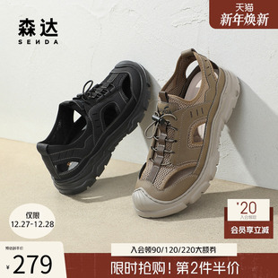 休闲运动舒适透气镂空轻便罗马凉鞋 洞洞鞋 ZYC19CM4 男夏季 森达凉鞋