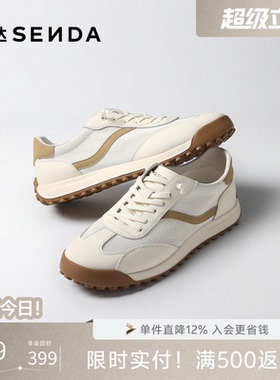森达阿甘网面板鞋2026夏新商场同款免系带打孔透气休闲鞋K7S01BM6