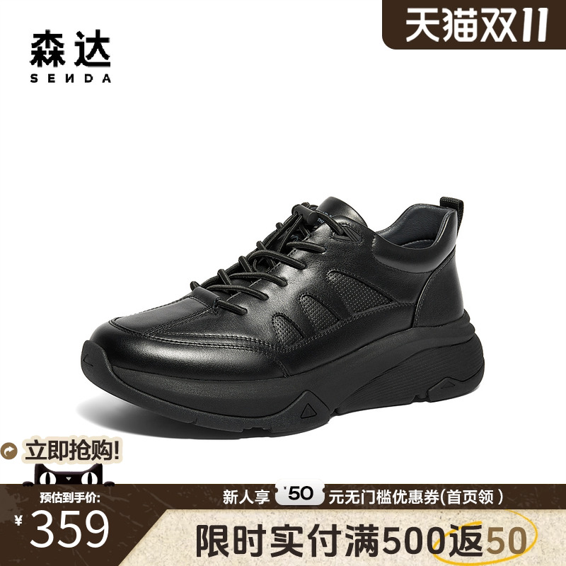 森达健步鞋男款春秋商场同款户外运动黑色厚底真皮休闲鞋K3P01DM4