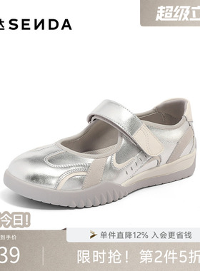 森达月牙鞋玛丽珍女款春新浅口运动休闲鞋4NR03AQ5