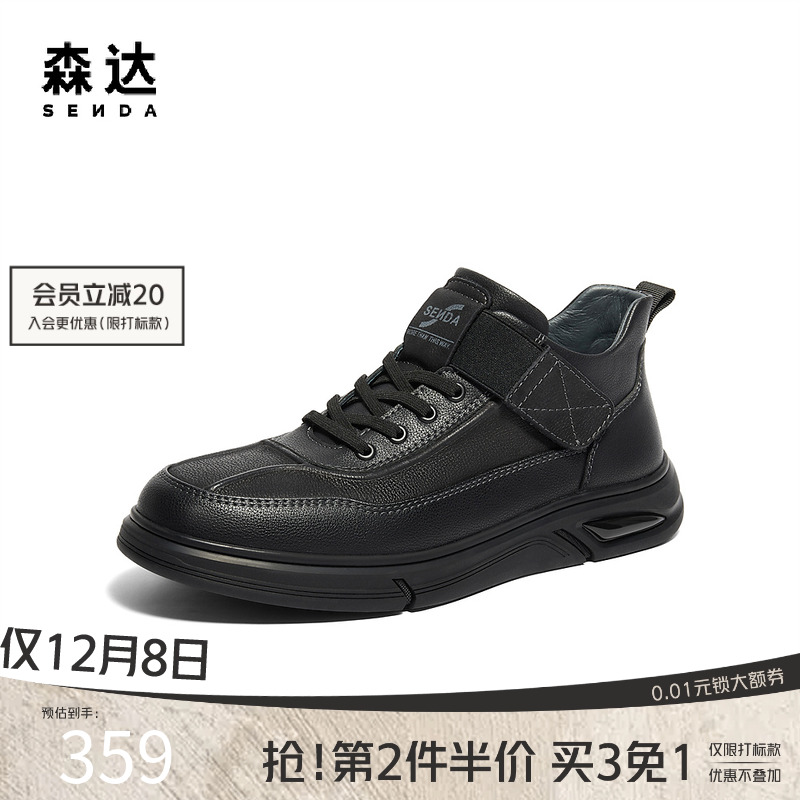 森达男鞋工装鞋商场同款秋冬户外休闲靴加绒保暖运动鞋子1ST01DD4