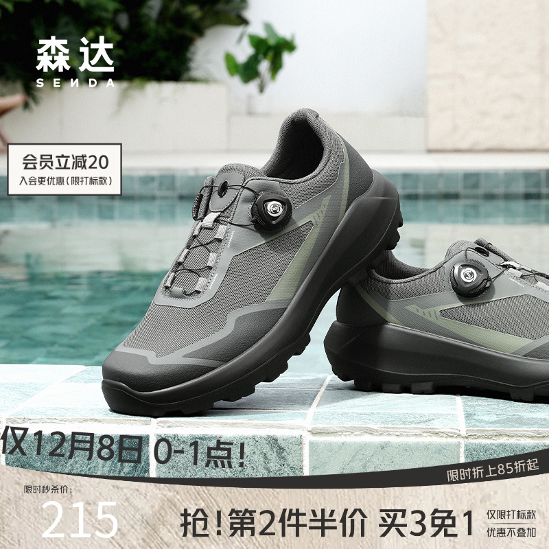 森达健步鞋男2025秋新款商务休闲鞋厚底增高一脚蹬运动鞋QJ006CM5 - 封面