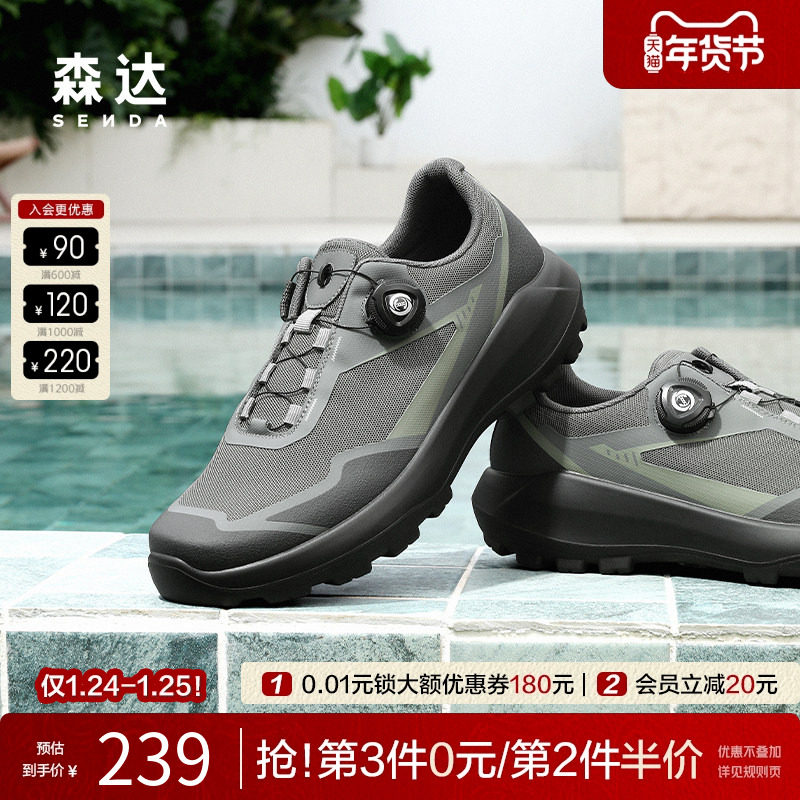 森达健步鞋男2025秋新款商务休闲鞋厚底增高一脚蹬运动鞋QJ006CM5,流行男鞋,健步鞋,淘宝优惠券,粉丝福利购,淘宝优惠卷