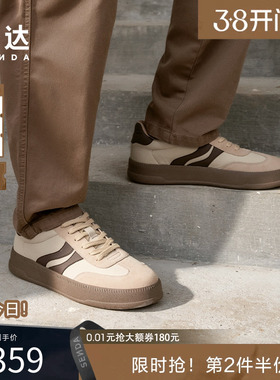 森达德训鞋男生春新款商场同款百搭舒适透气时尚休闲板鞋K4P03AM5