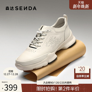 K5301CM5 头层牛皮厚底减震运动鞋 森达商务健步鞋 2025秋新商场同款