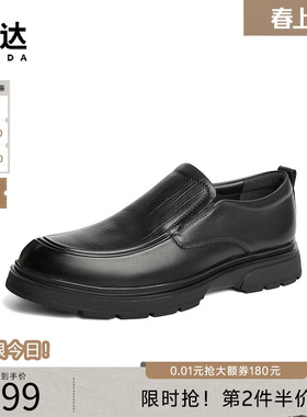 森达休闲皮鞋男士秋冬商场同款通勤舒适满帮一脚蹬套脚皮鞋K2302D
