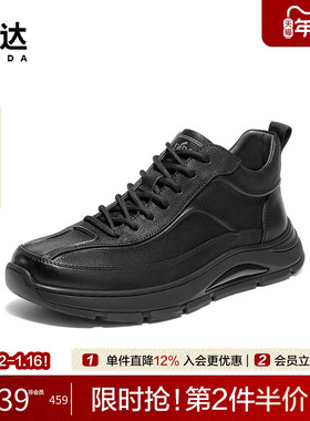 森达高帮运动鞋男2025冬季新款厚底增高鞋休闲圆头短靴VD011DD5