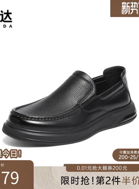 森达休闲皮鞋春秋商场同款牛皮革商务通勤套脚休闲男皮鞋K5802DM5
