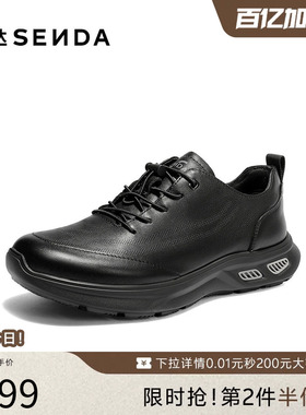 森达健步鞋男2026春新商场同款户外时尚运动风厚底休闲鞋2BT01AM6