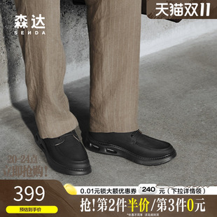 厚底通勤头层牛皮鞋 2025秋新商场同款 K5Z02CM5 男鞋 森达休闲皮鞋
