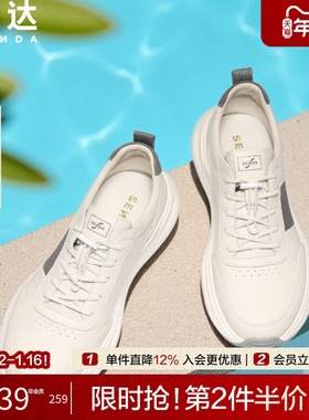 森达男士板鞋2025秋季新款厚底增高运动鞋百搭潮流休闲鞋JDZ72CM5