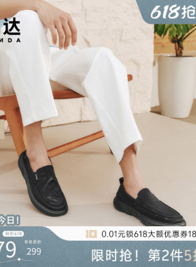 森达布鞋夏新商场同款懒人一脚蹬舒适帆布休闲透气通勤鞋K5F01BM5