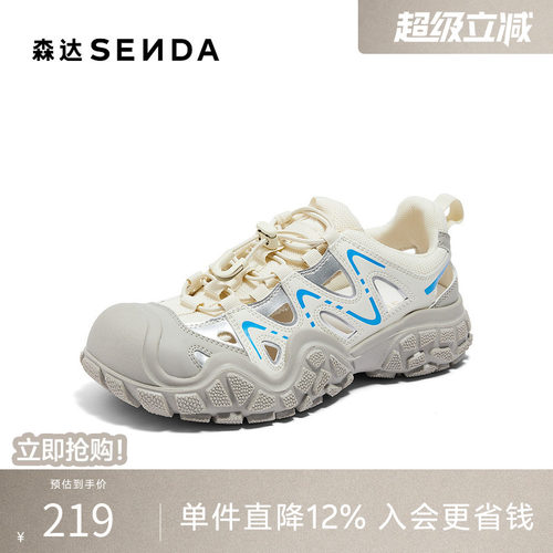 森达罗马凉鞋女款新款夏运动风厚底休闲洞洞鞋ZBB45BM4