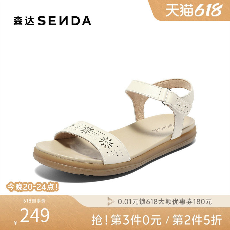 森达甜美一字带女夏新商场同款舒适平底休闲凉鞋4EP38BL4