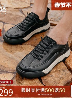 森达潮流板鞋男士春秋商场同款工装拼接户外运动风休闲鞋1MX01AM4