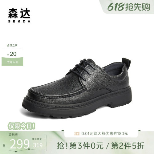 森达休闲皮鞋男鞋秋冬商场同款简约舒适软底通勤系带皮鞋1TF01DM4