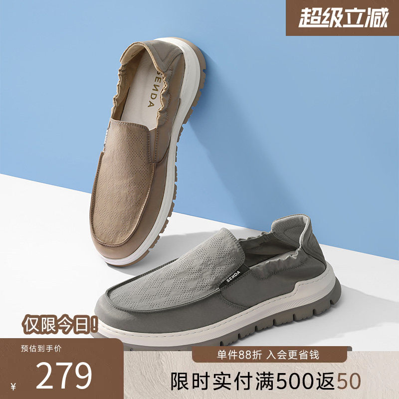 森达新款布鞋夏季一脚蹬轻便透气懒人鞋厚底休闲爸爸布鞋1GX01BM3