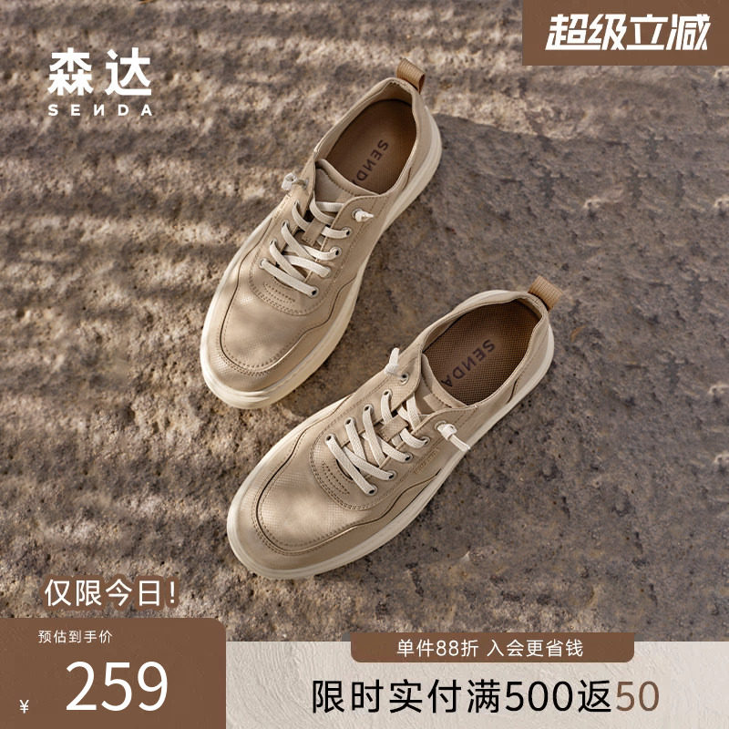 森达布鞋男夏新商场同款休闲套脚厚底一脚蹬圆头透气布鞋K5H01BM5