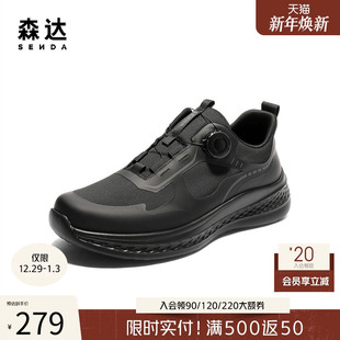 运动风厚底户外休闲鞋 森达健步鞋 时尚 新款 QJ004BM5 男2025夏季