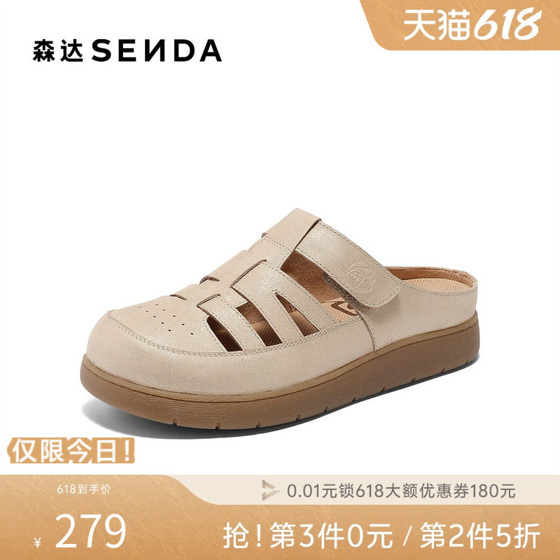 森达罗马鞋女款夏季新款外穿舒适厚底休闲凉拖鞋4UR37BT5