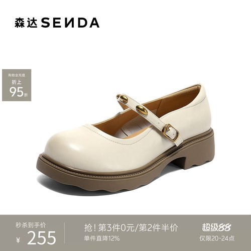 经典圆头设计，展现复古优雅气质。